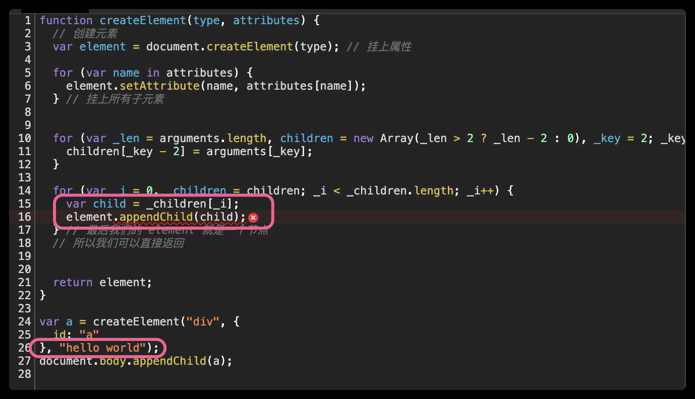 使用 JSX 建立 Markup 组件风格